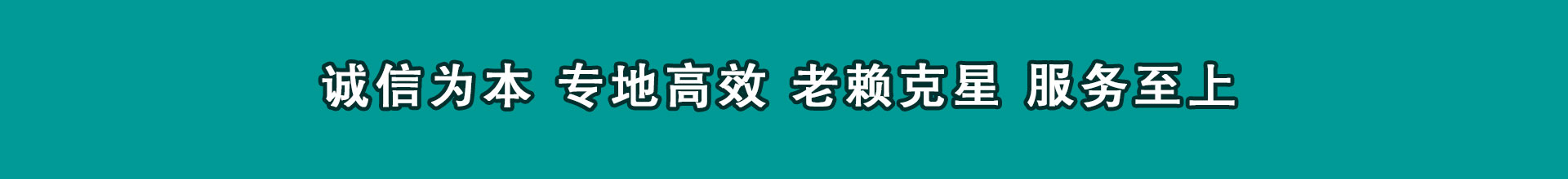 进贤讨帐公司